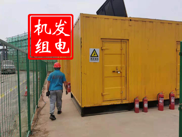 罗源出租发电机常规保养内容