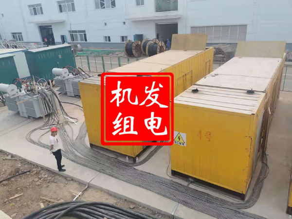 罗源发电机租赁必备常识