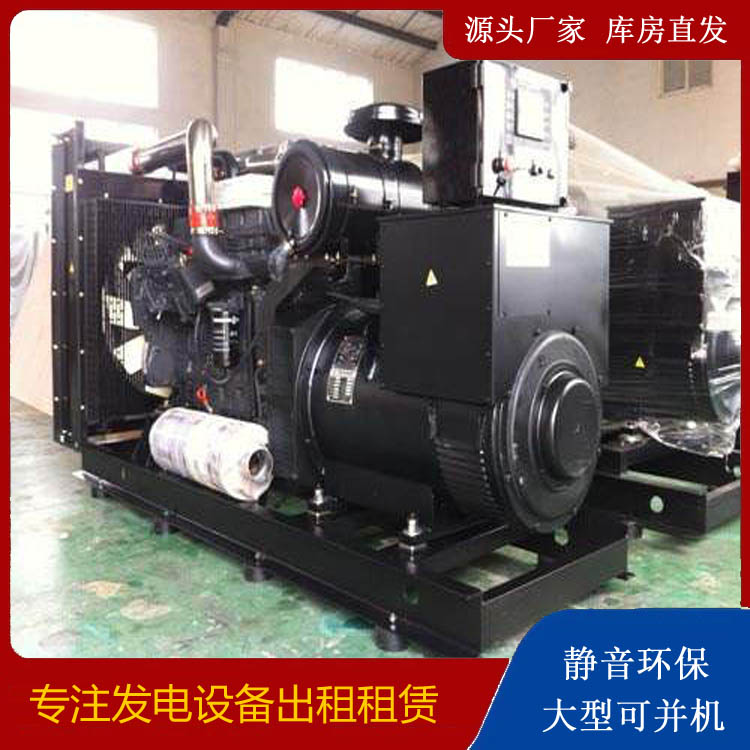 罗源出租发电机 为您讲解发电机的工作原理