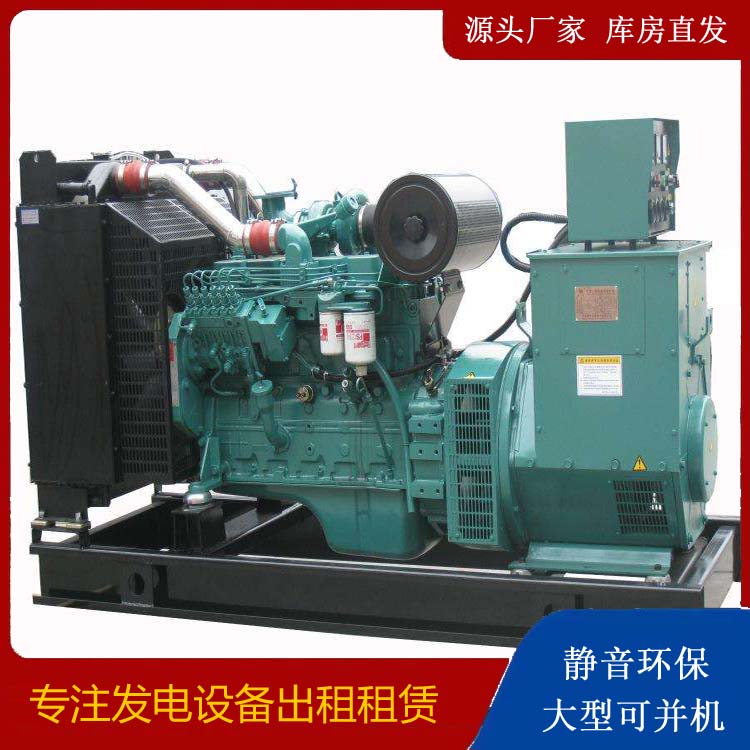 罗源出租发电机教您康明斯发电机怎样开启