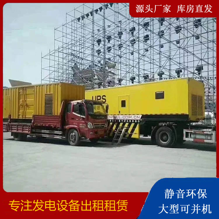 罗源有哪些常见的发电机组输出电压类型？